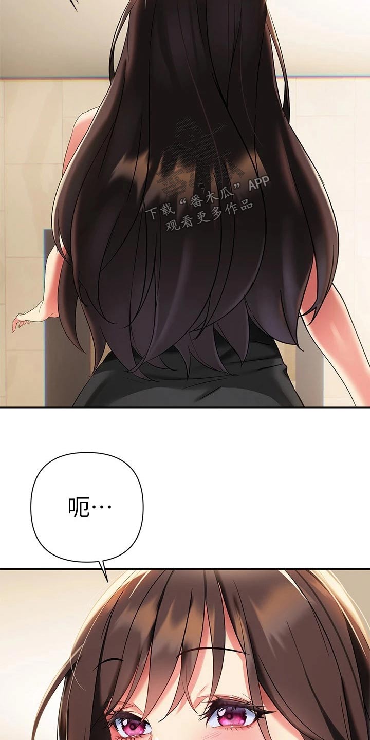 第26章：一起喝酒19