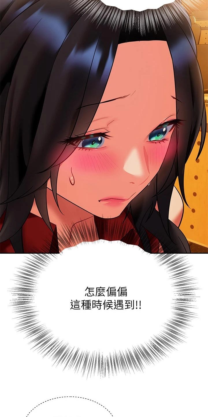 第29章：有人18