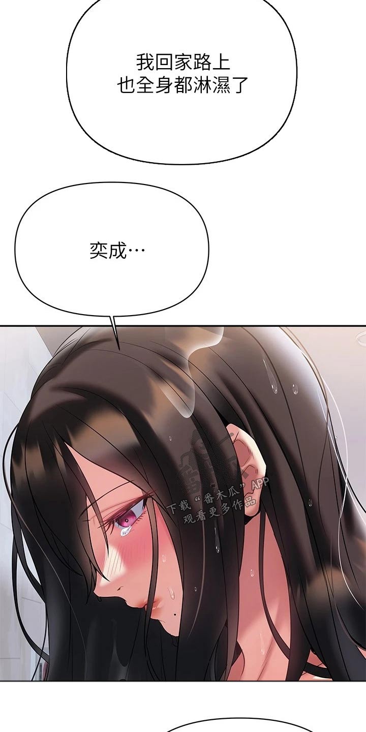 第31章：离婚25
