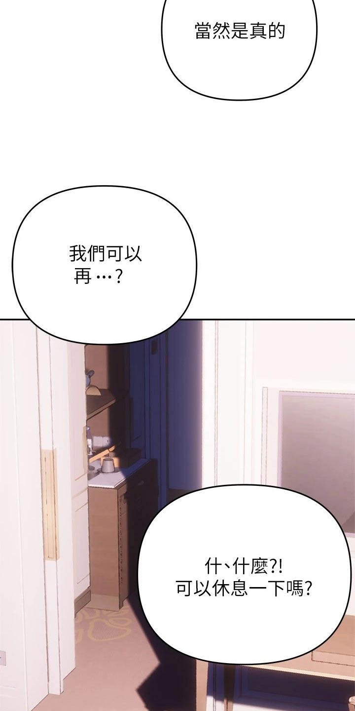 第40章：喜欢21
