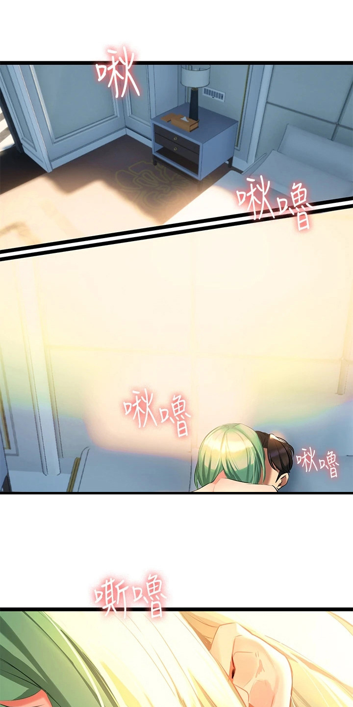 第12章：掌握病情16