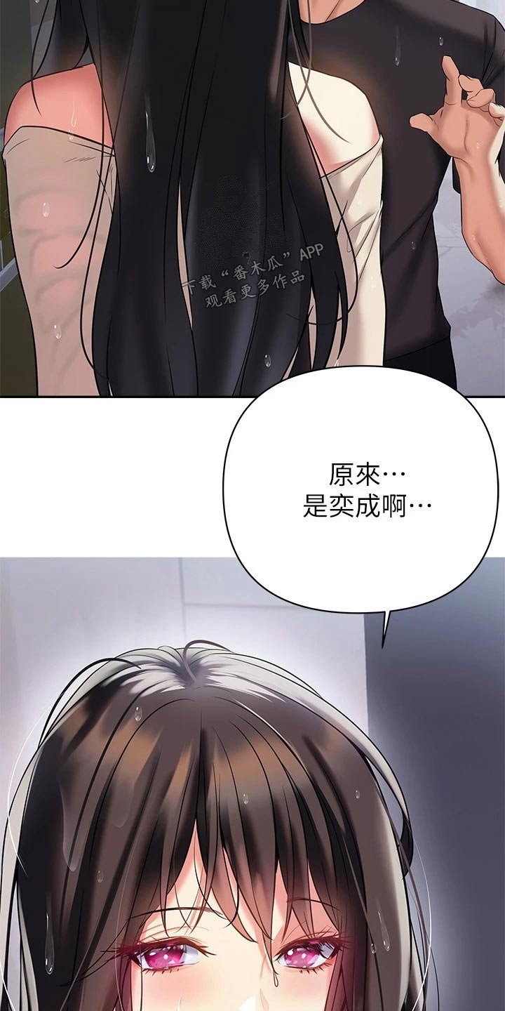 第31章：离婚22
