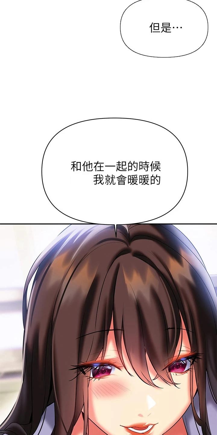 第35章：小鲜肉12