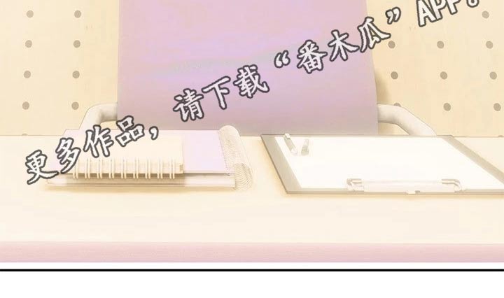 第27章：怎么是你23