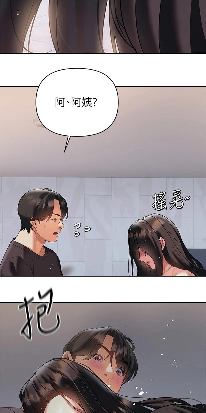 第31章：离婚28
