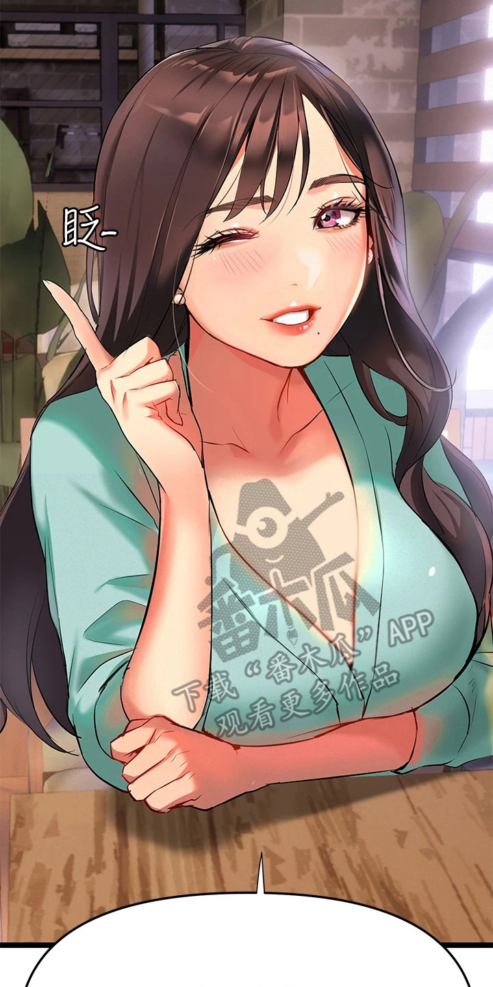 第6章：相互陪伴1