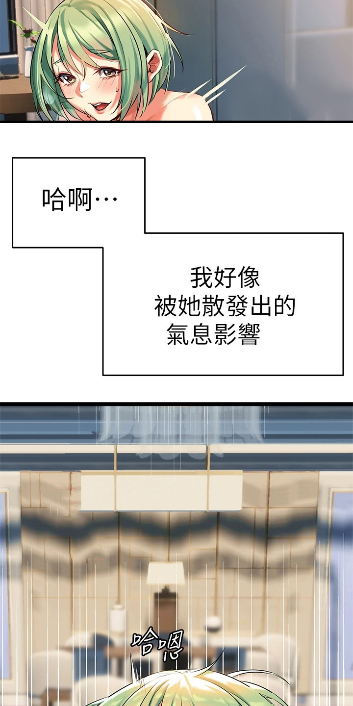 第13章：难以抗拒4