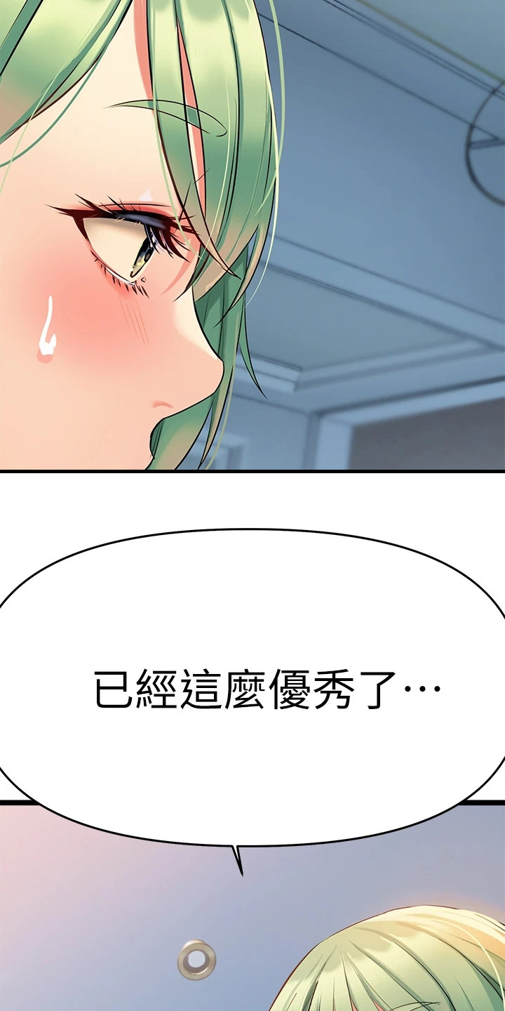 第13章：难以抗拒2