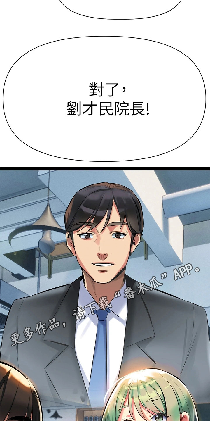 第9章：案例13