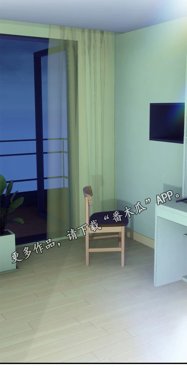第24章：全新感受12