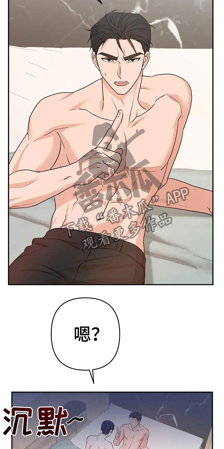 第16章：答应5