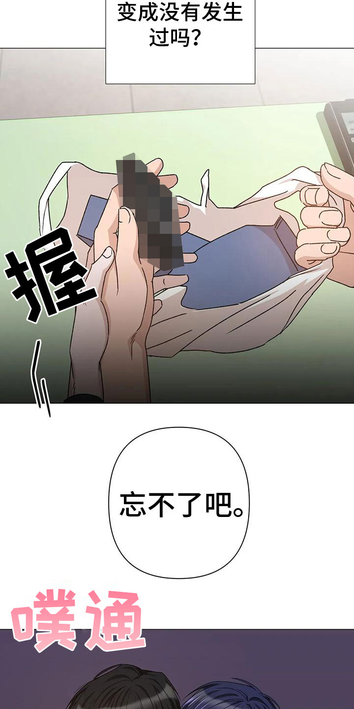 第10章：想起12