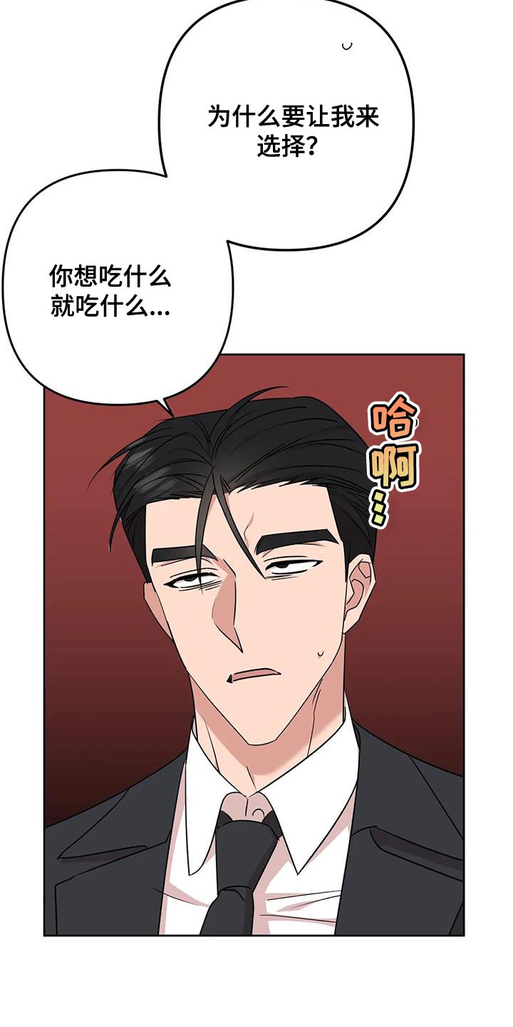 第22章：担心13