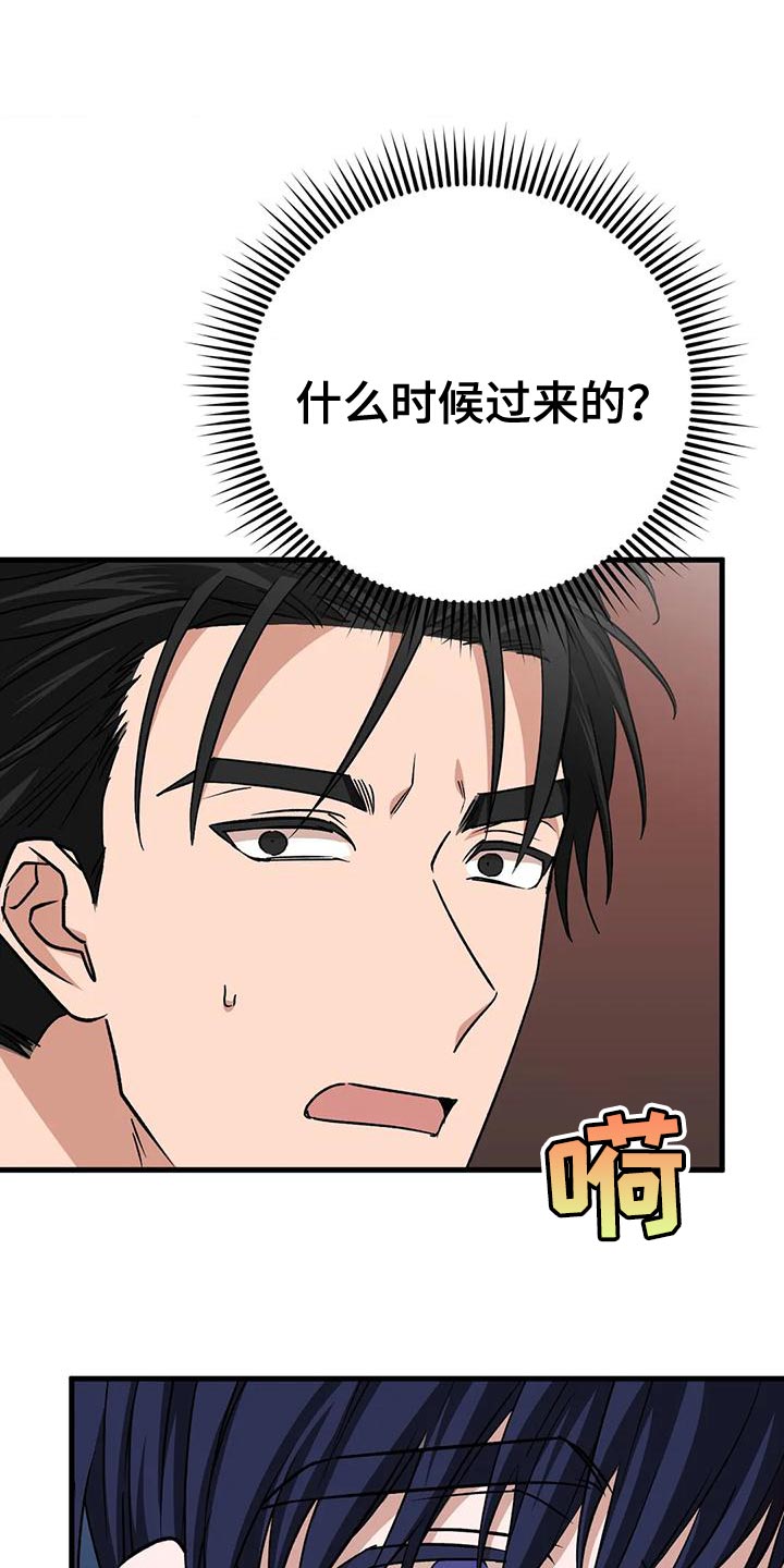 第20章：不爽0