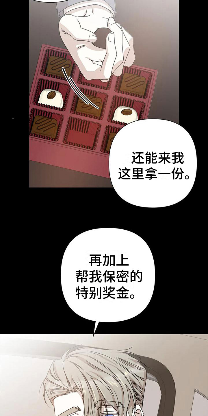 第10章：想起2
