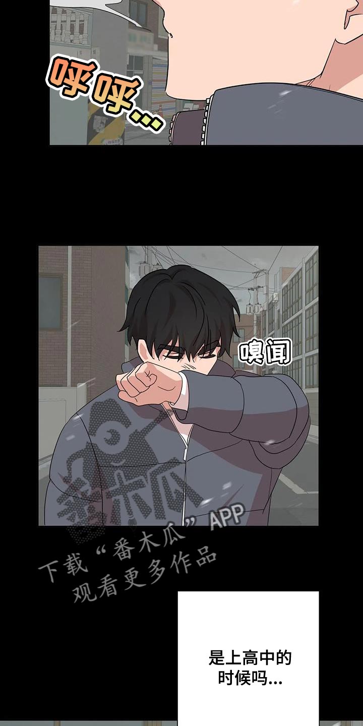 第30章：牵手15