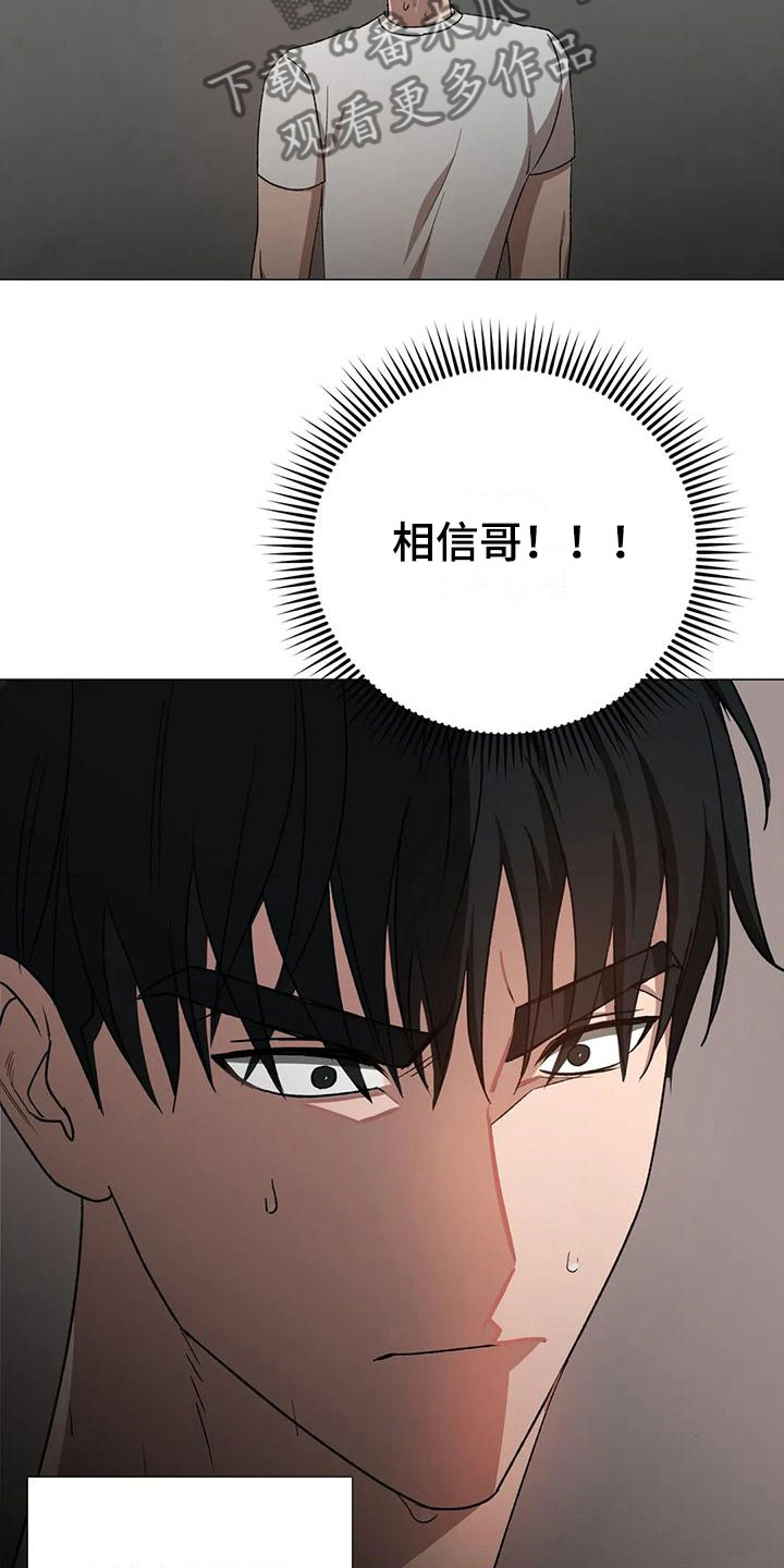 第14章：被抓走16