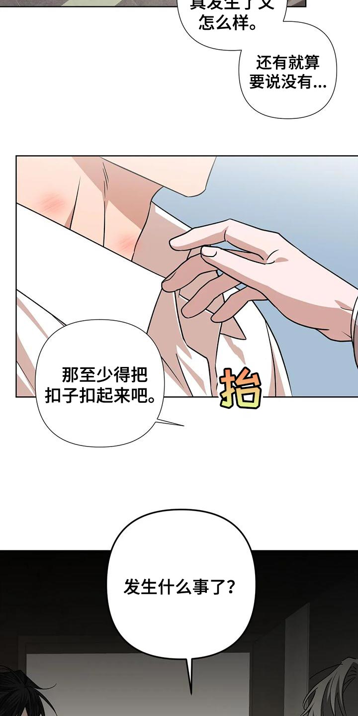 第19章：离开吧18