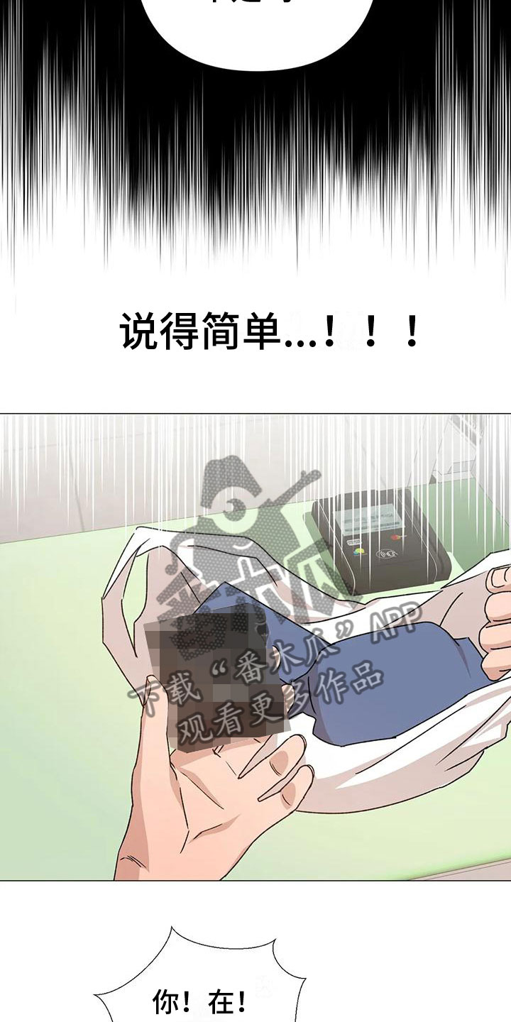 第10章：想起8