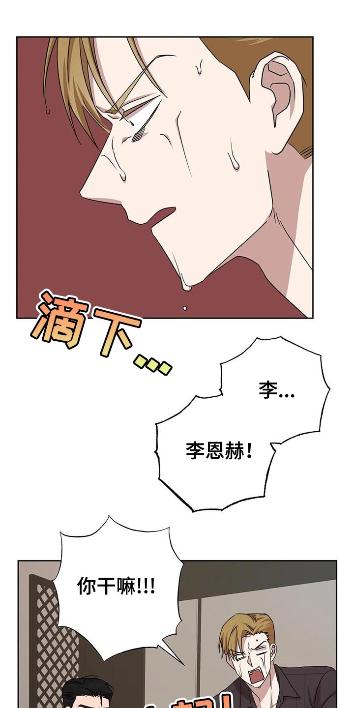 第23章：打他13