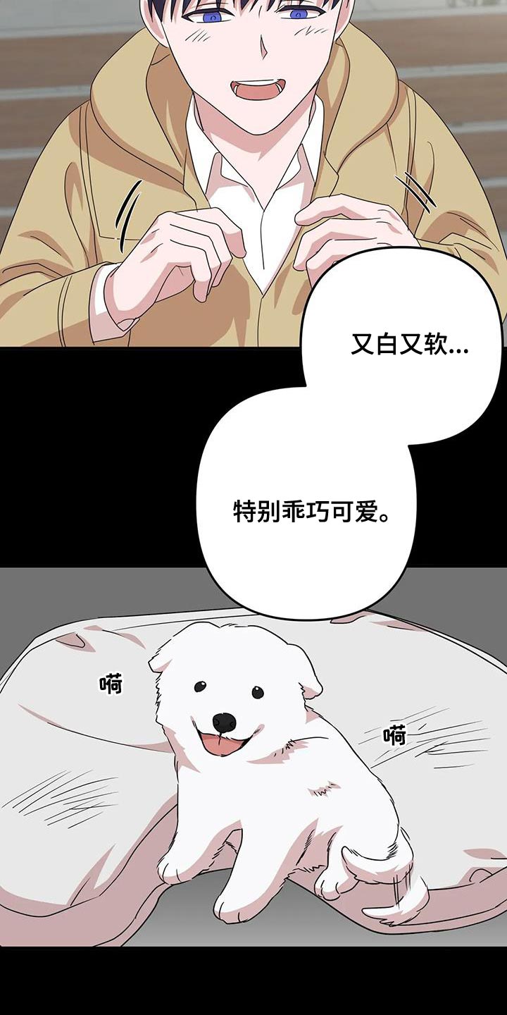 第31章：唯一的朋友13