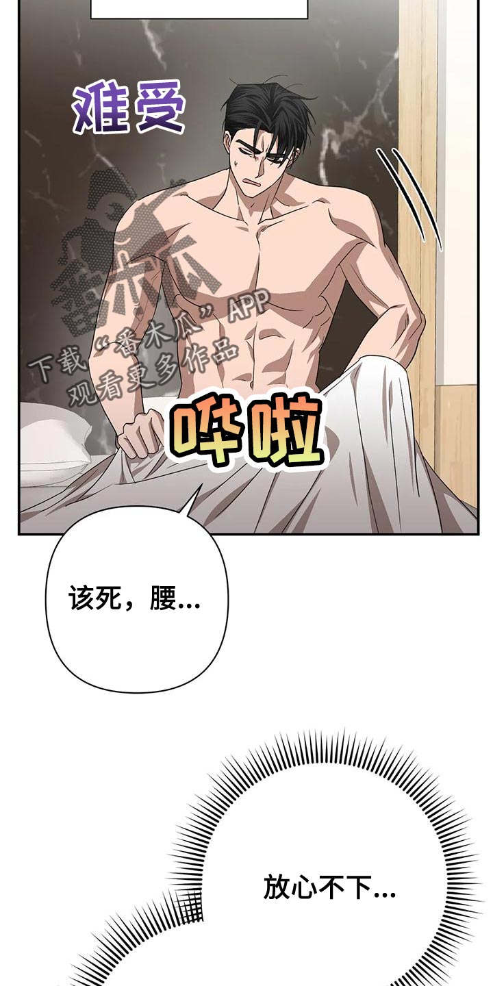 第19章：离开吧7