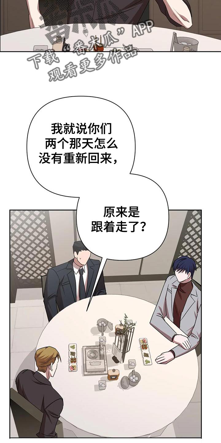 第23章：打他1