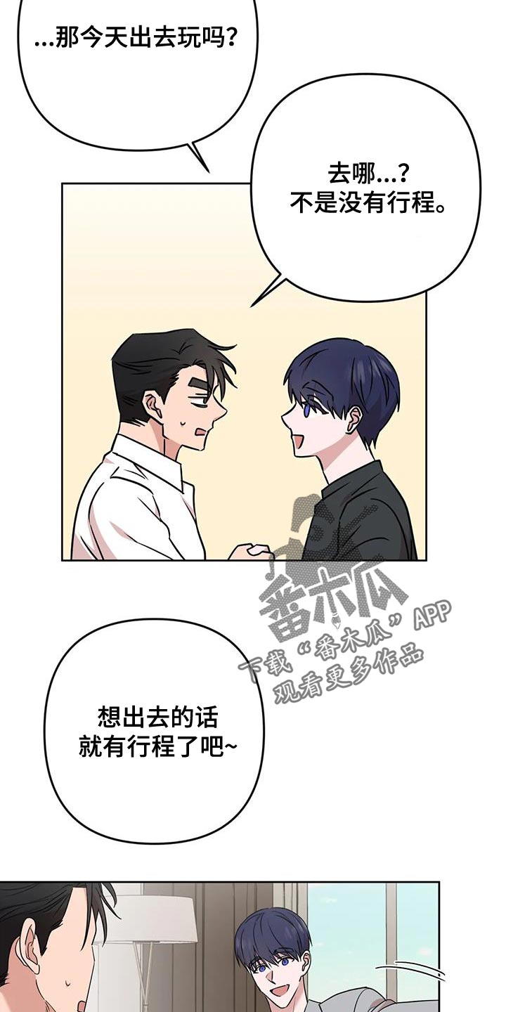 第22章：担心8