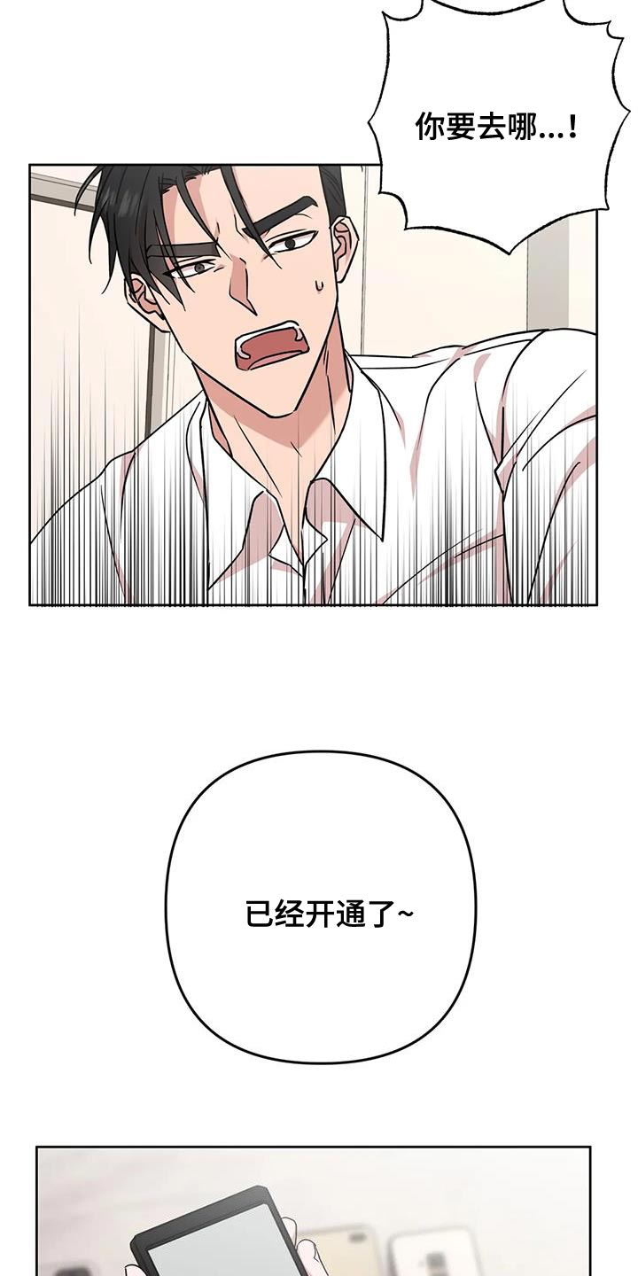 第22章：担心10