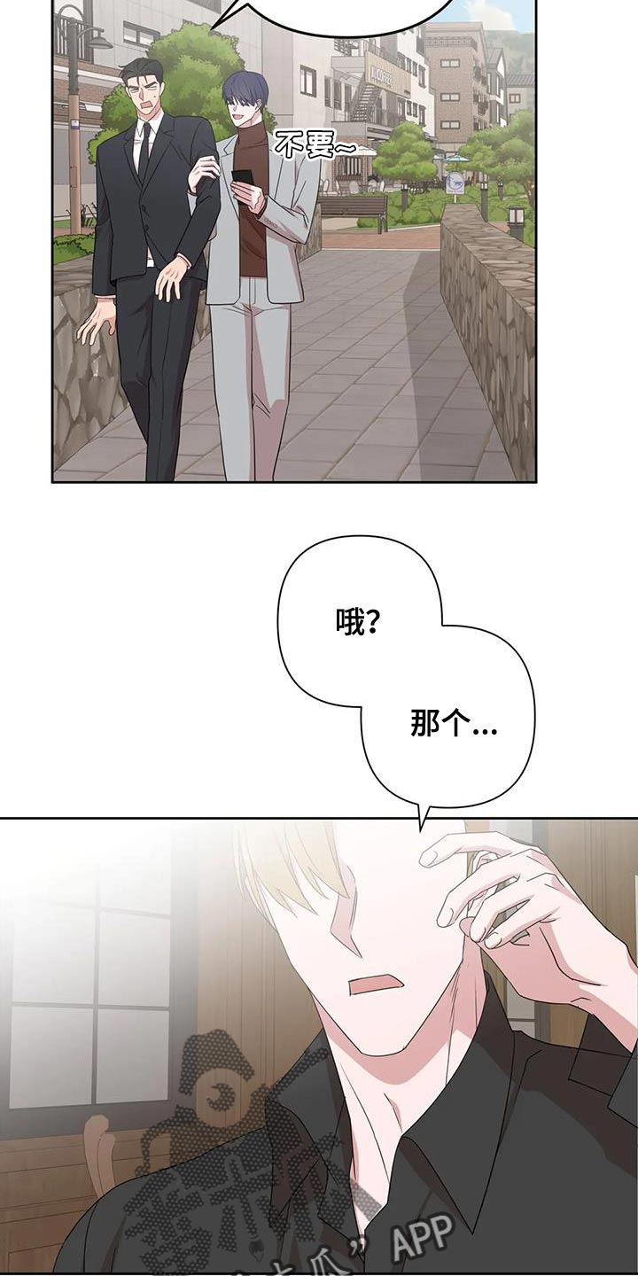 第22章：担心21