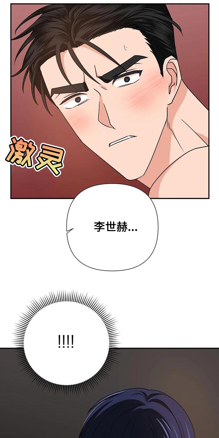 第18章：执念25