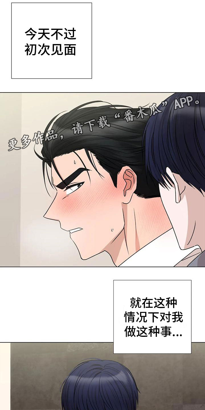 第5章：威逼利诱0