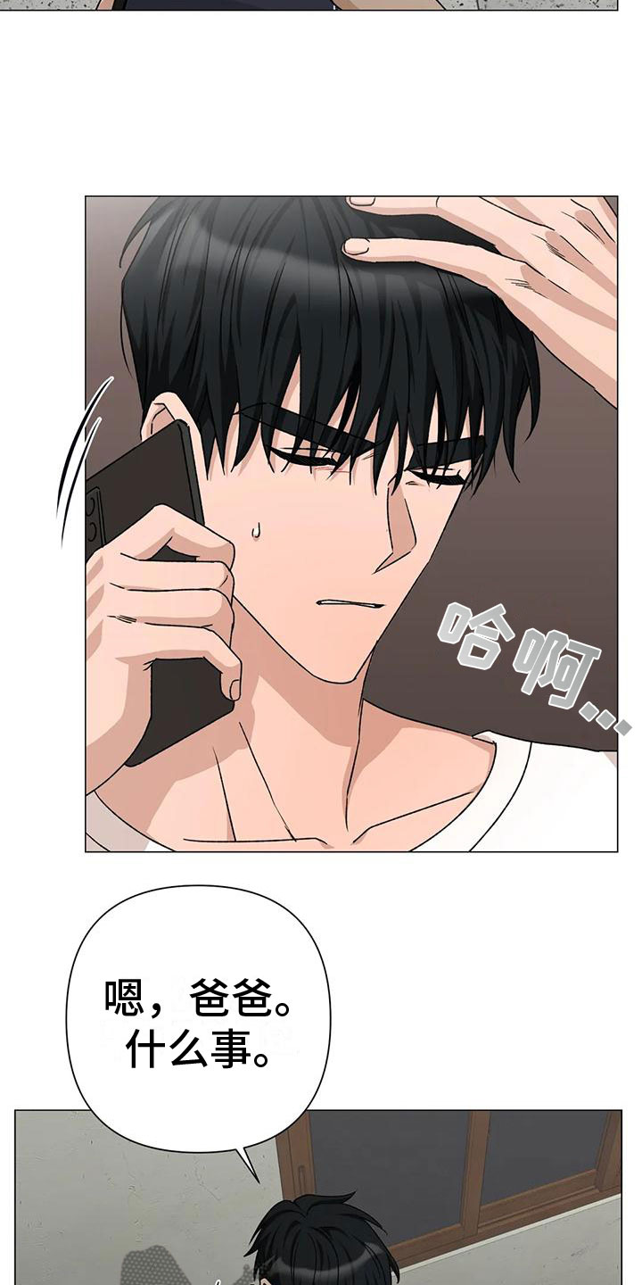 第11章：提心吊胆10
