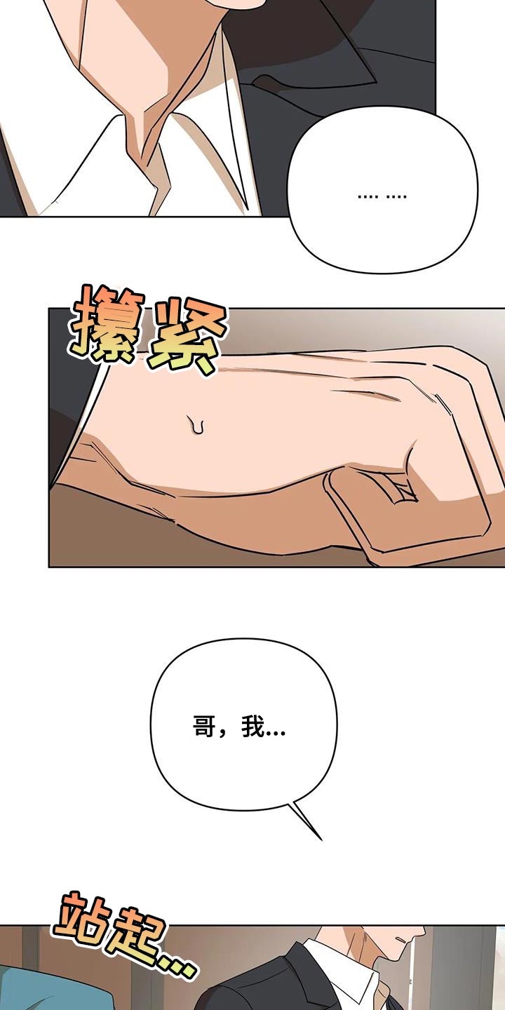 第36章：自己的想法14
