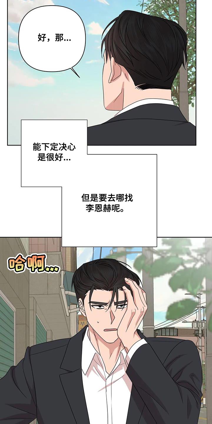 第37章：原点1
