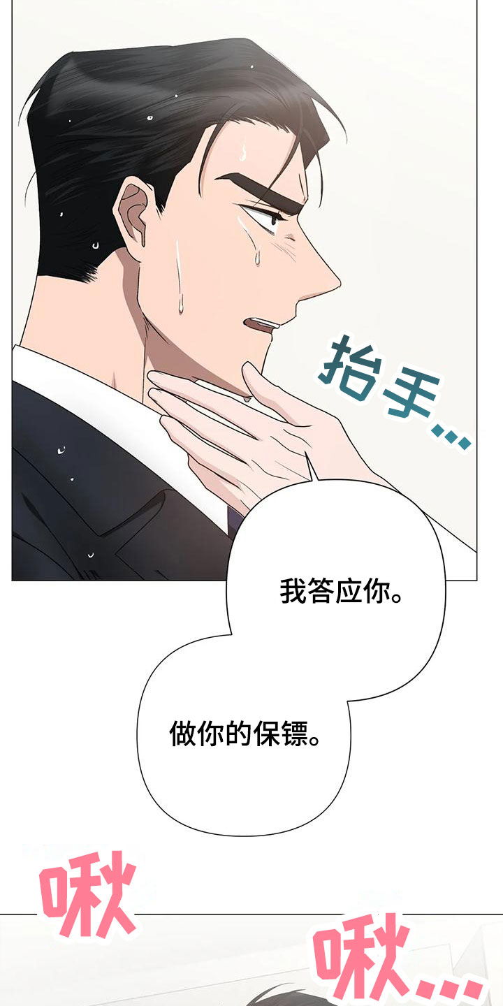 第15章：聊聊5