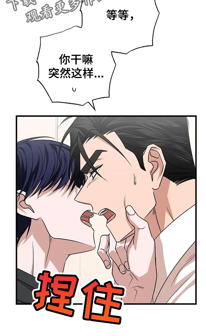 第20章：不爽13