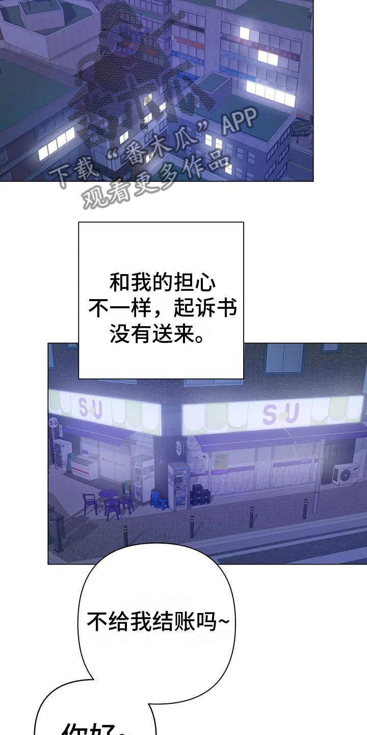 第9章：不理解13