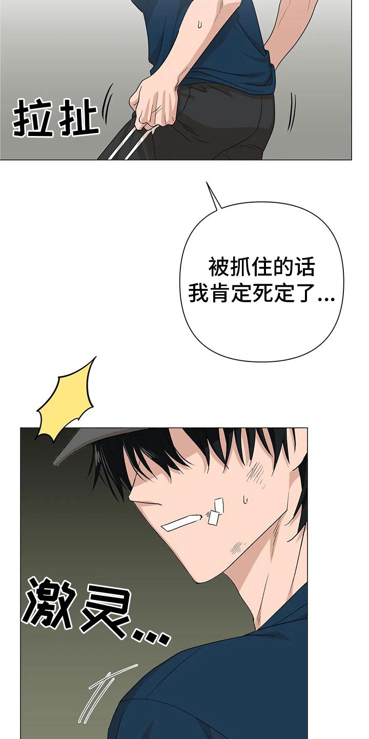 第12章：追赶14
