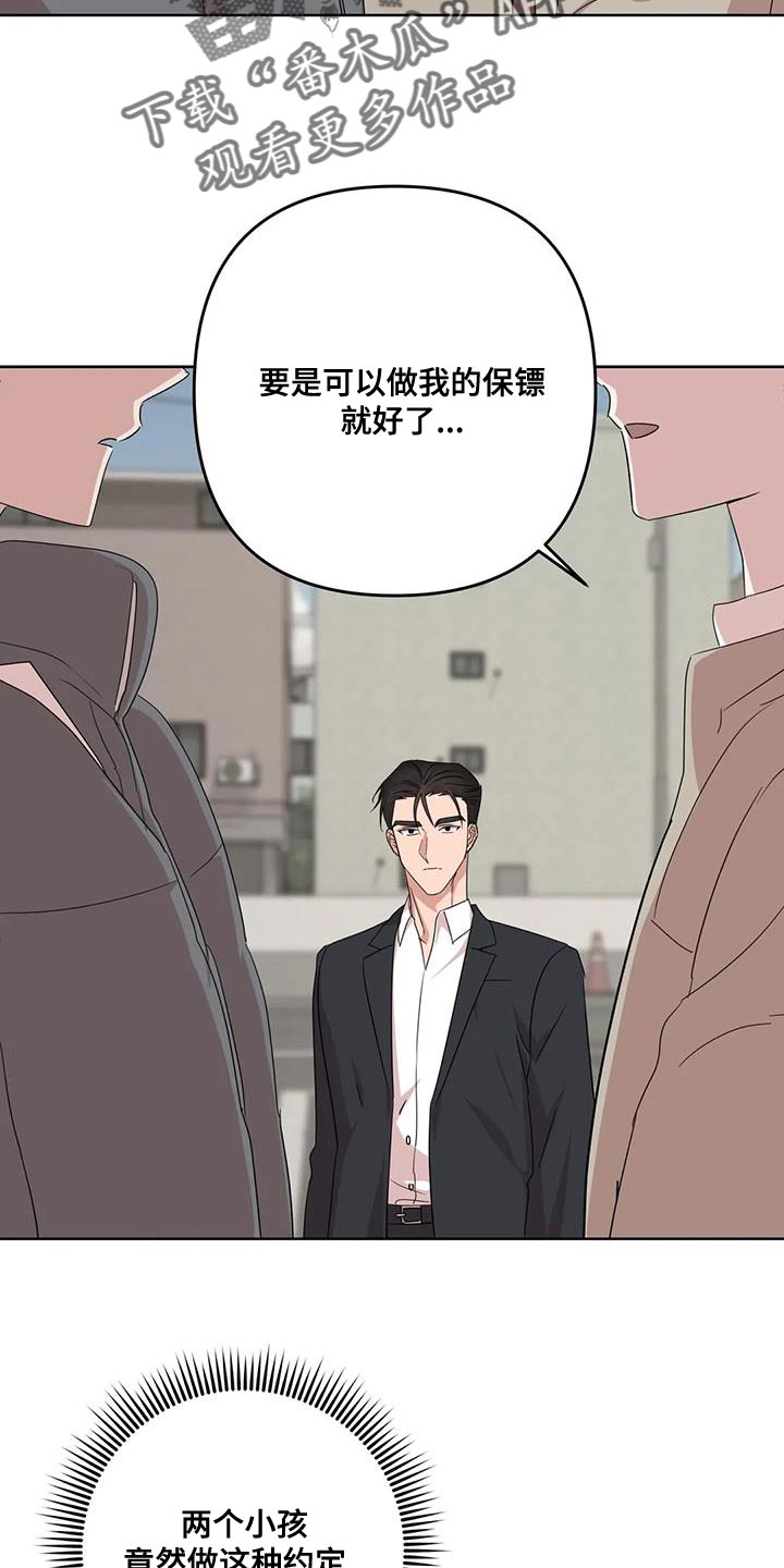 第37章：原点11