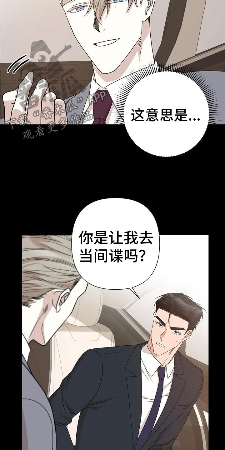 第10章：想起3