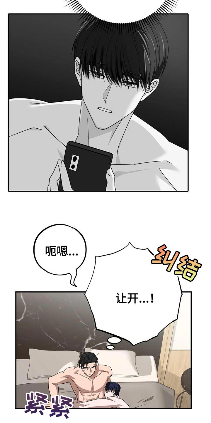 第19章：离开吧9