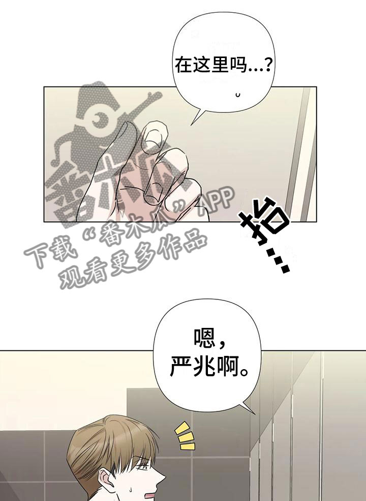 第5章：威逼利诱10