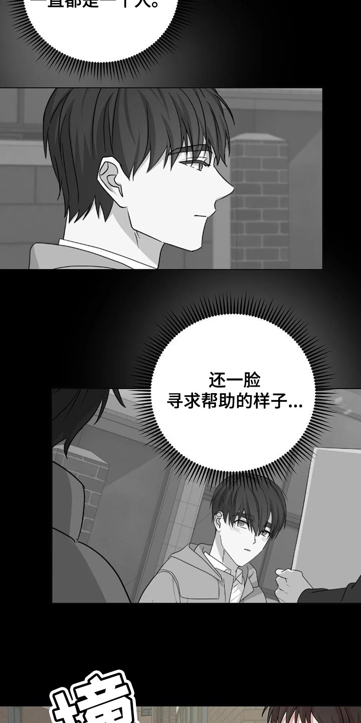 第33章：先跑吧13