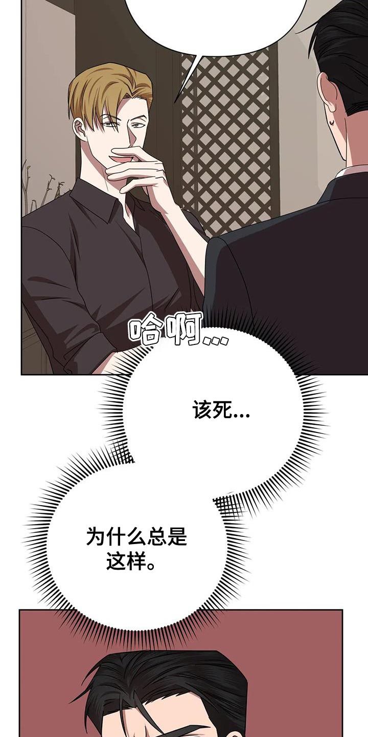 第23章：打他8