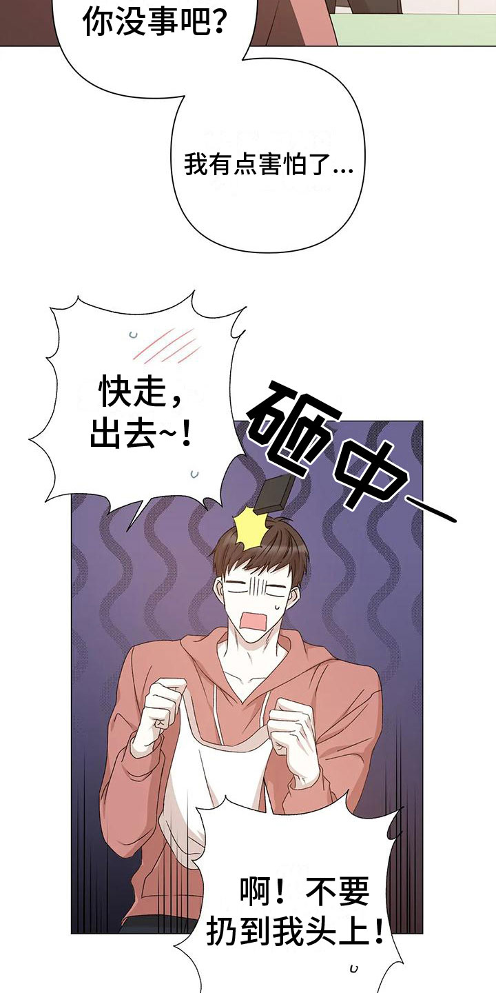 第10章：想起16