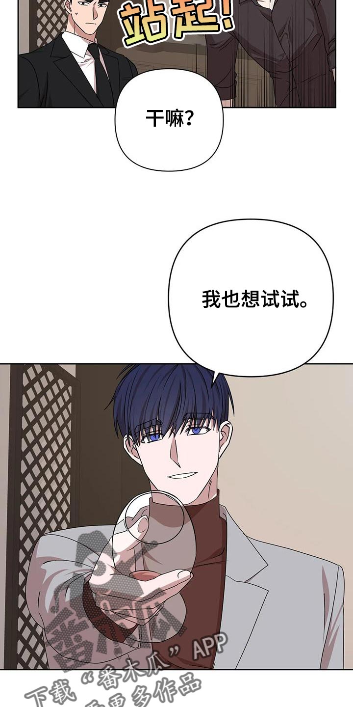 第23章：打他14