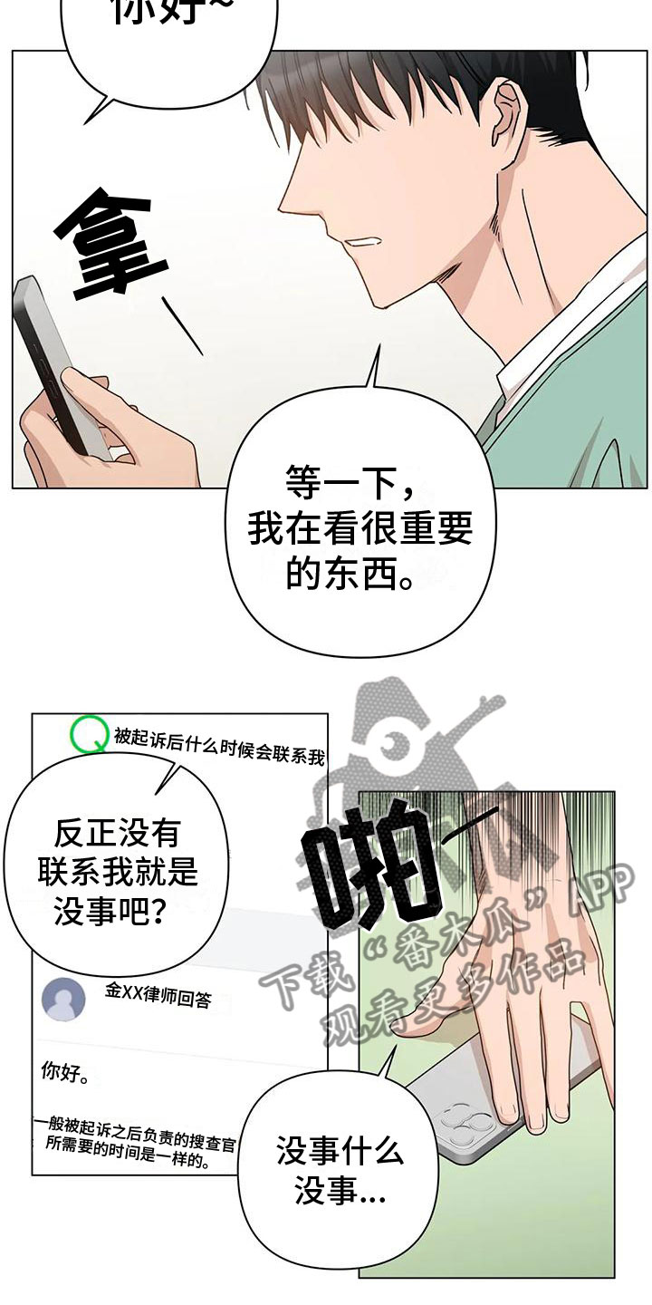 第9章：不理解14