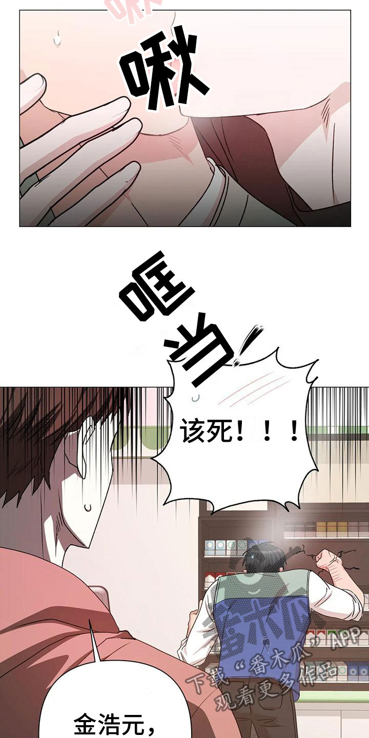 第10章：想起15