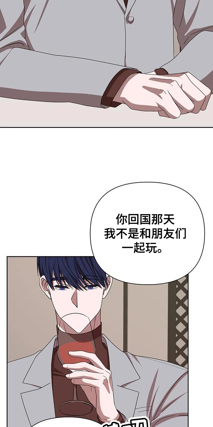 第23章：打他6